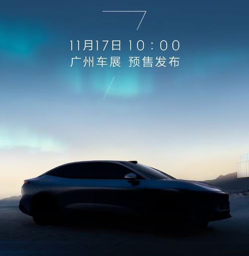 东莞石排镇云全南企业管理咨询极氪汽车发布智能汽车全域AI，比亚迪的未来服务提升用户体验